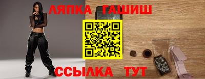 альфа пвп VHQ Волжск