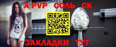 синтетический гашиш Волгодонск