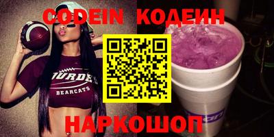 мефедрон Волжский