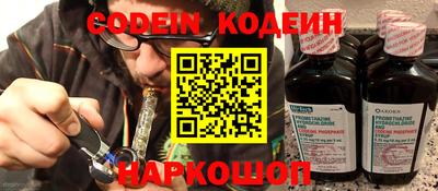 альфа пвп VHQ Волжск