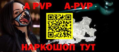 мефедрон Волжский