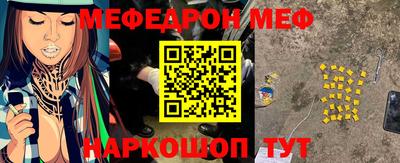 альфа пвп VHQ Волжск