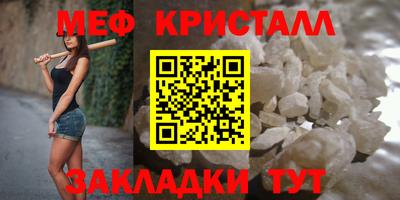 альфа пвп VHQ Волжск