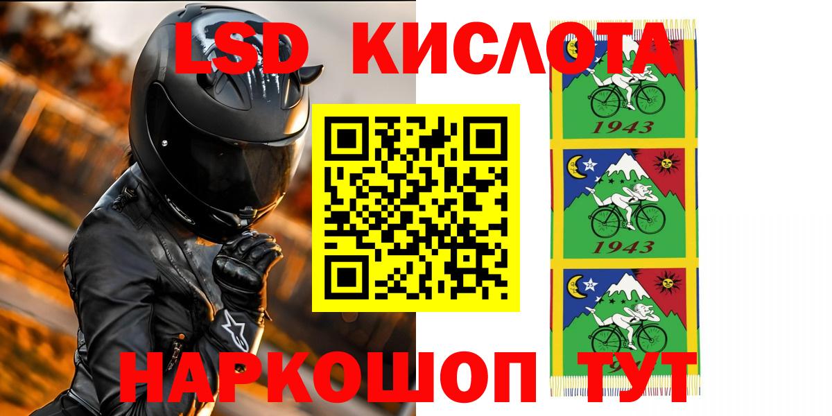 Лсд 25 экстази ecstasy Среднеуральск