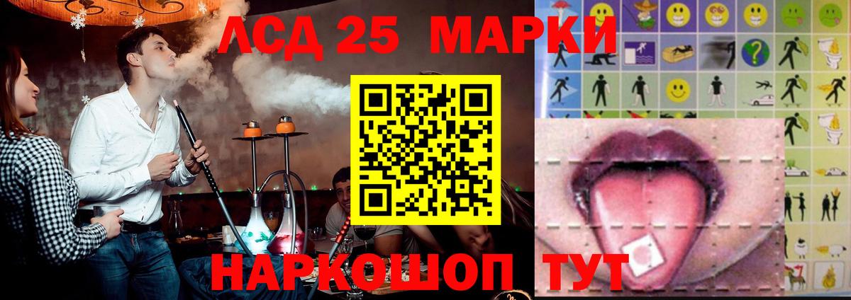 LSD-25 экстази кислота  Вход с VPN  Среднеуральск  ЛСД экстази  ЛСД экстази кислота 