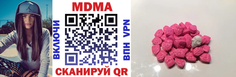МДМА VHQ  цена   Среднеуральск 