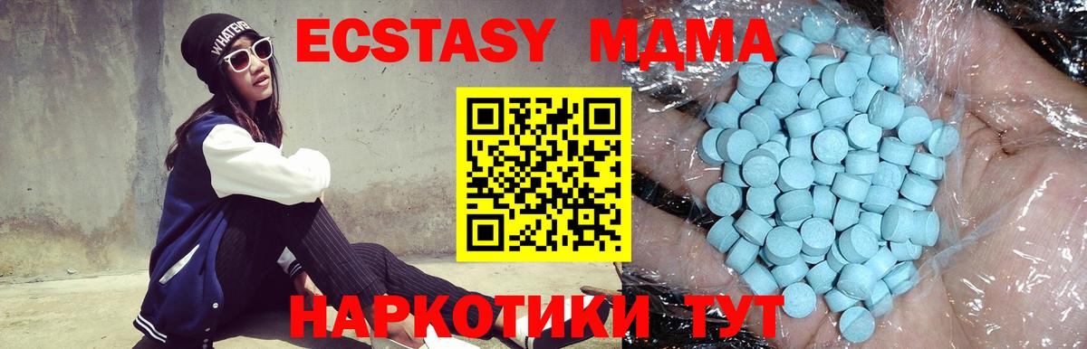 Среднеуральск  Вход с VPN  Каннабис  Экстази  Магазины продажи наркотиков  Мефедрон   A PVP СОЛЬ   ГАШ 