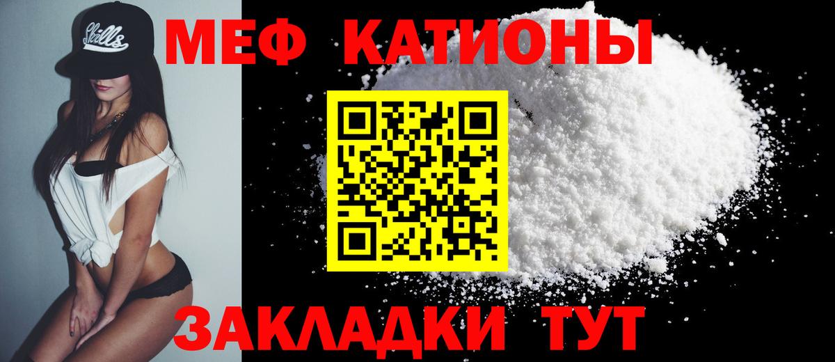 как найти наркотики  kraken ONION  МЕФ 4 MMC  Среднеуральск  Вход с VPN  МЕФ кристаллы  Мефедрон 