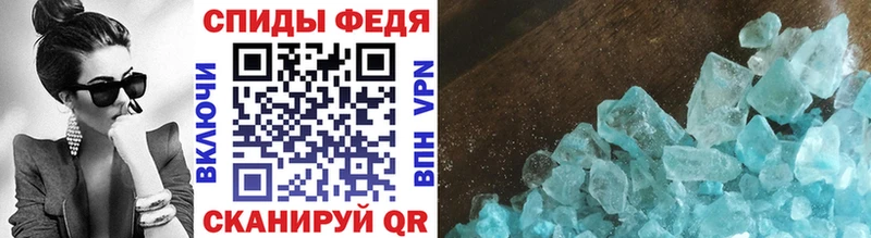 Первитин кристалл  купить   Среднеуральск 