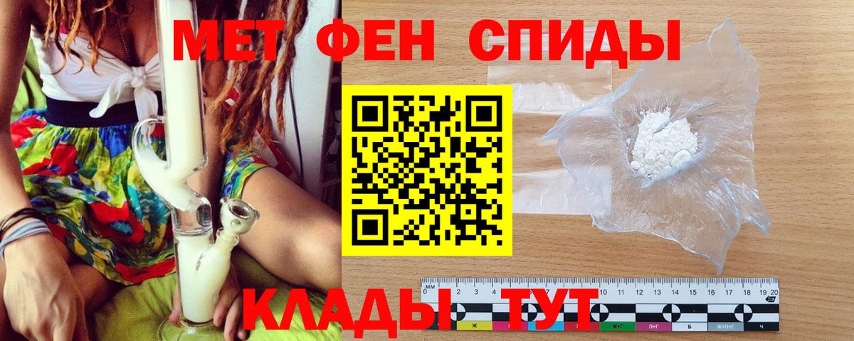 Первитин витя  Вход с VPN  Среднеуральск 