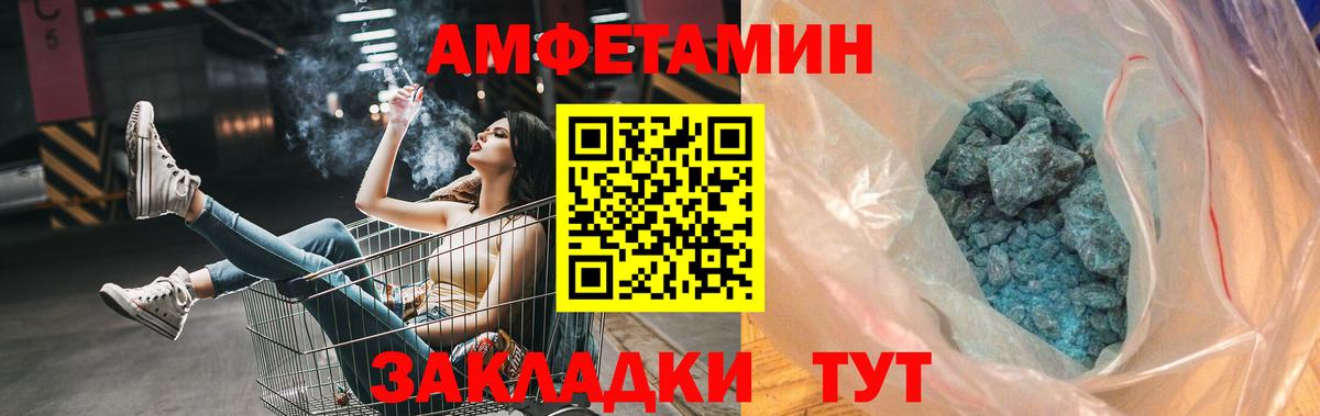 Метамфетамин Methamphetamine Среднеуральск