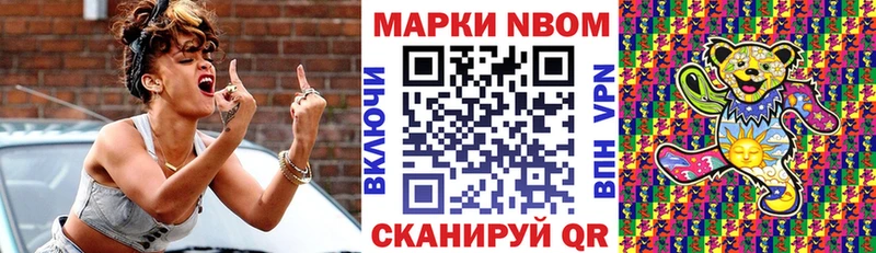 сколько стоит  сайты даркнета телеграм  кракен как войти  Марки N-bome 1,5мг  Среднеуральск 