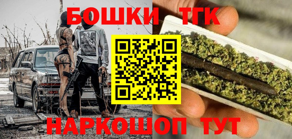 Среднеуральск  Бошки марихуана план  Бошки марихуана VHQ  Вход с VPN 